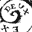 deus ex machina - 2