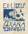 EX LIBRIS OXANA ZHURAVLEVA