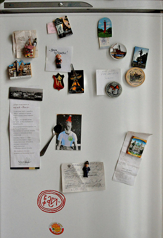 холодильник