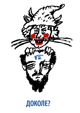 ***